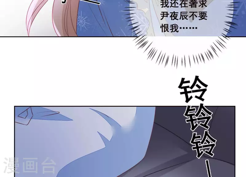 第47话 你给我滚！(1/2)-第47话