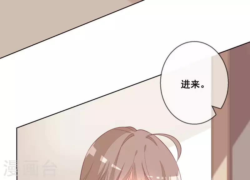第47话 你给我滚！(1/2)-第47话