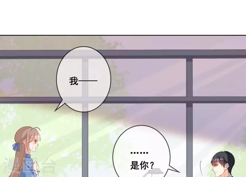 第47话 你给我滚！(1/2)-第47话