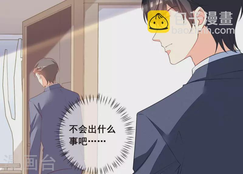 第49话 最毒女人心(1/2)-第49话