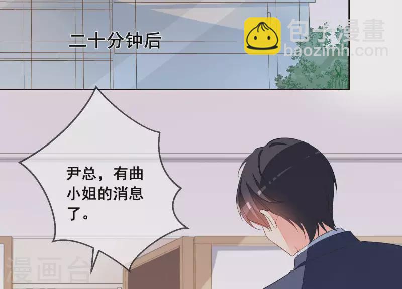 第49话 最毒女人心(1/2)-第49话