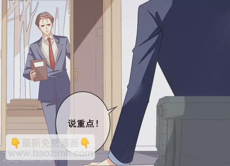 第49话 最毒女人心(1/2)-第49话