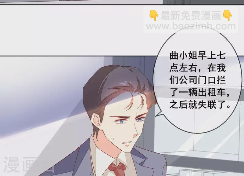 第49话 最毒女人心(1/2)-第49话
