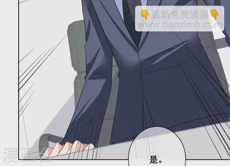 第49话 最毒女人心(1/2)-第49话