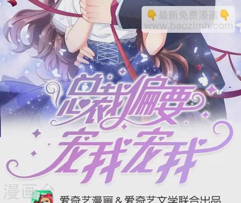 第49话 最毒女人心(1/2)-第49话