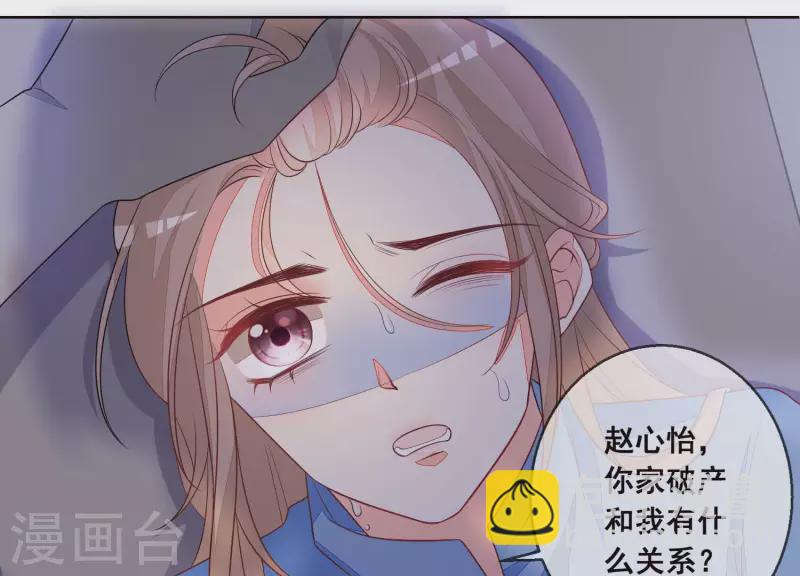 第49话 最毒女人心(1/2)-第49话