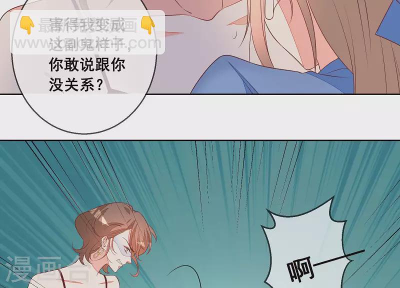 第49话 最毒女人心(1/2)-第49话