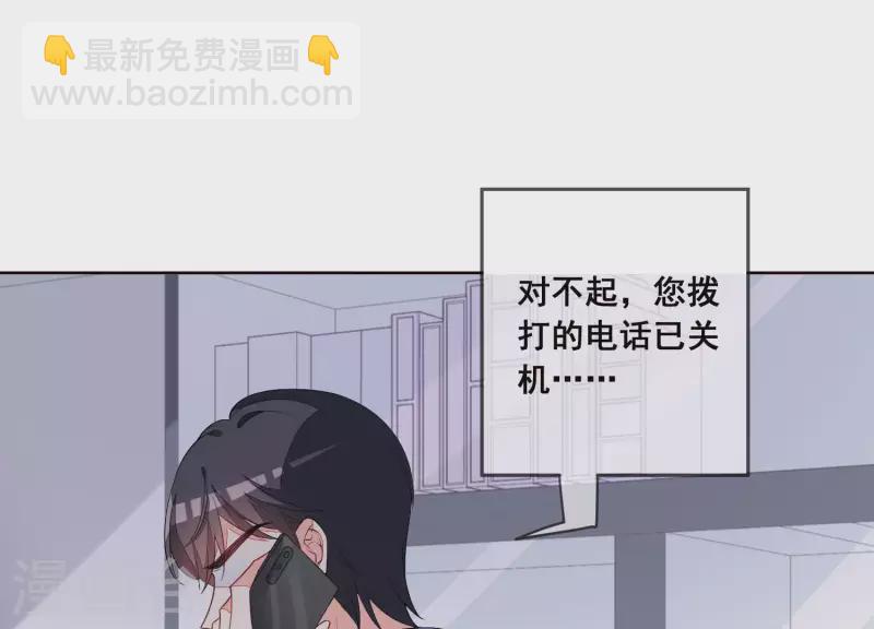 第49话 最毒女人心(1/2)-第49话