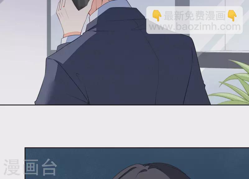 第49话 最毒女人心(1/2)-第49话