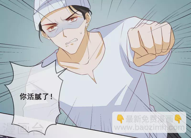 第51话 疯狂的赵心怡(1/2)-第51话