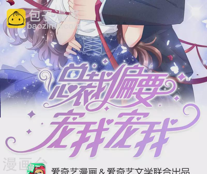 第51话 疯狂的赵心怡(1/2)-第51话