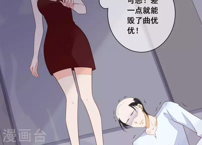 第51话 疯狂的赵心怡(1/2)-第51话