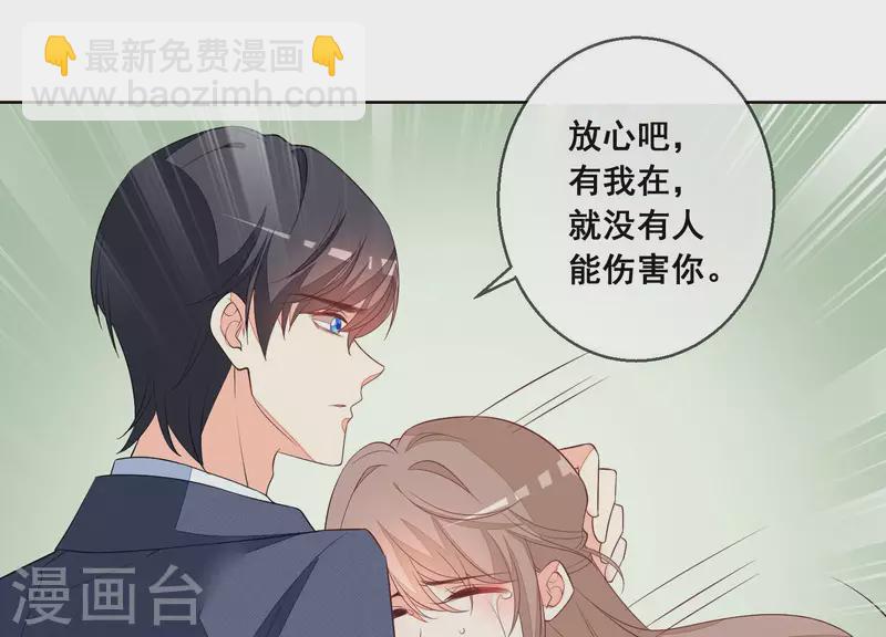 第51话 疯狂的赵心怡(1/2)-第51话