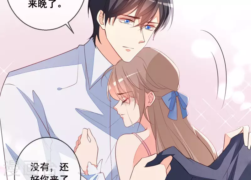 第51话 疯狂的赵心怡(1/2)-第51话