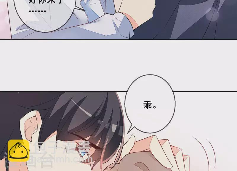 第51话 疯狂的赵心怡(1/2)-第51话