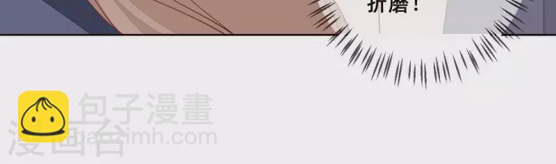 第51话 疯狂的赵心怡(1/2)-第51话