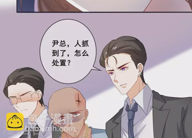 第51话 疯狂的赵心怡(1/2)-第51话