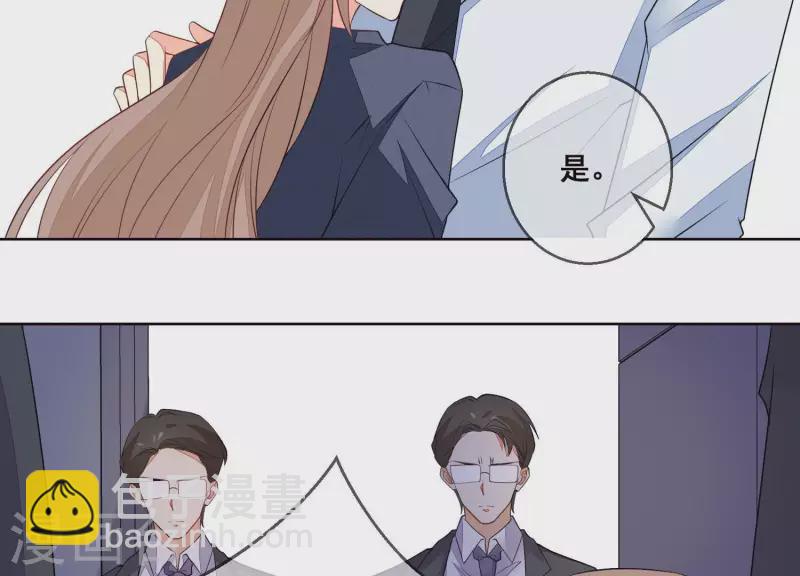 第51话 疯狂的赵心怡(1/2)-第51话