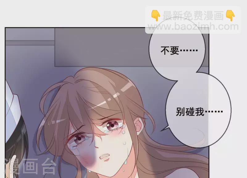 第51话 疯狂的赵心怡(1/2)-第51话