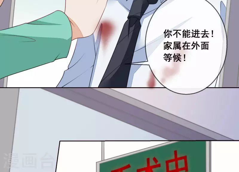 第53话 有惊无险(1/2)-第53话