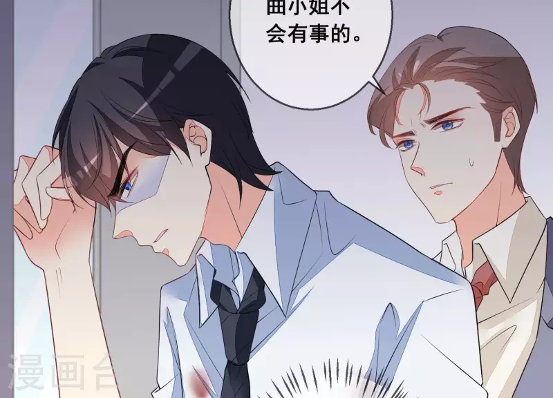 第53话 有惊无险(1/2)-第53话