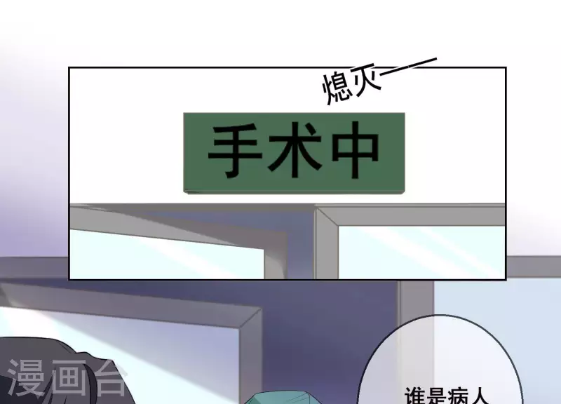 第53话 有惊无险(1/2)-第53话
