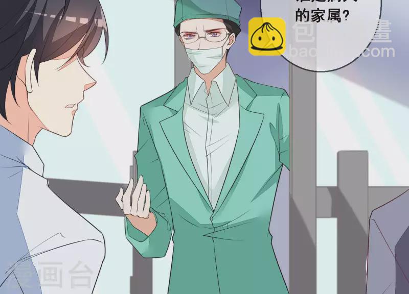 第53话 有惊无险(1/2)-第53话