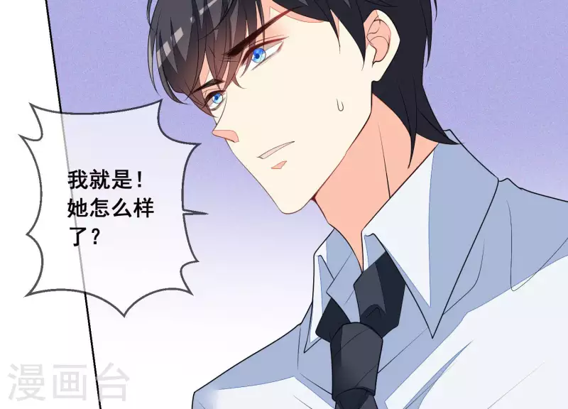 第53话 有惊无险(1/2)-第53话