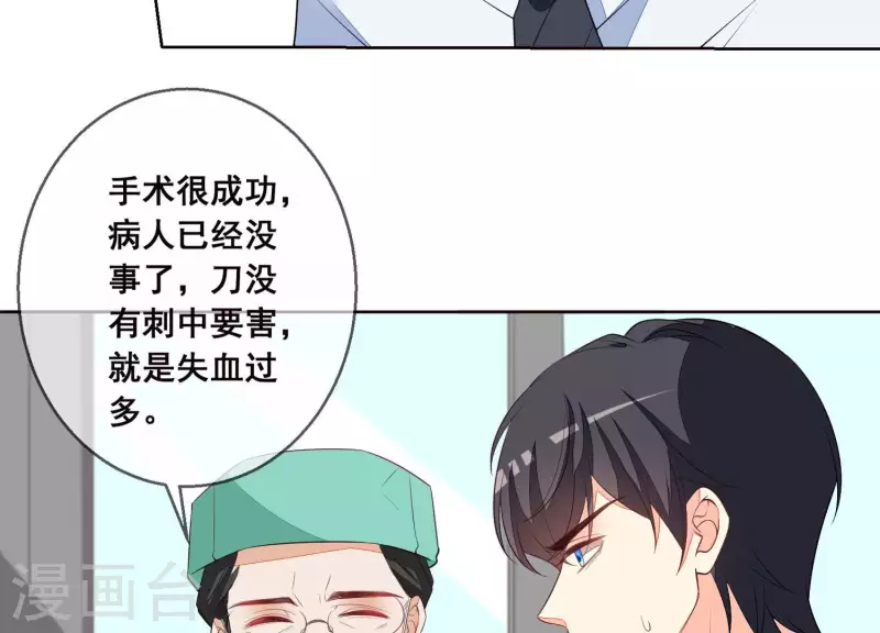 第53话 有惊无险(1/2)-第53话