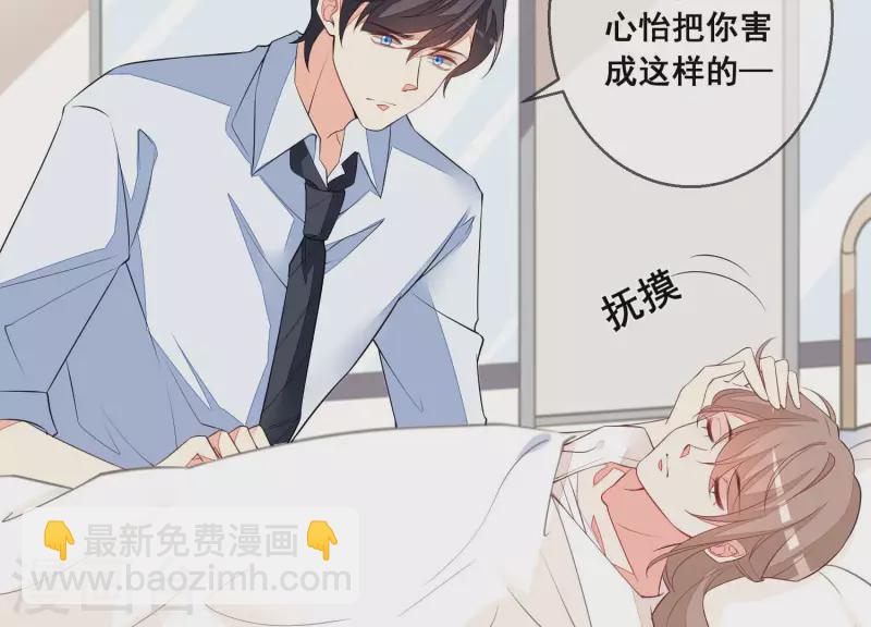 第53话 有惊无险(1/2)-第53话