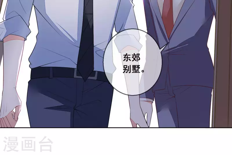 第53话 有惊无险(1/2)-第53话