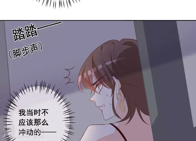 第53话 有惊无险(1/2)-第53话