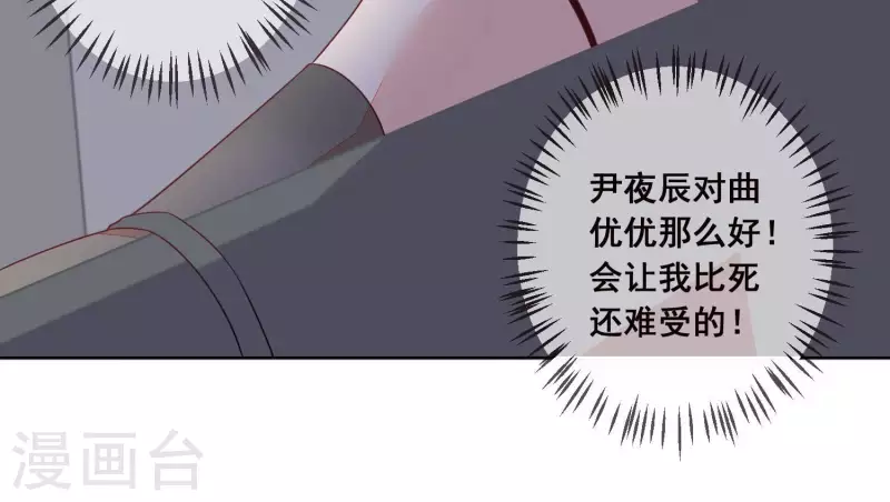 第53话 有惊无险(1/2)-第53话