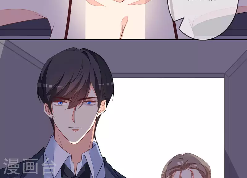 第53话 有惊无险(1/2)-第53话