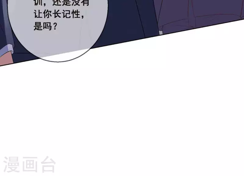 第53话 有惊无险(1/2)-第53话