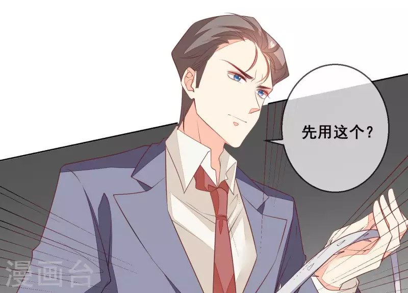 第53话 有惊无险(1/2)-第53话