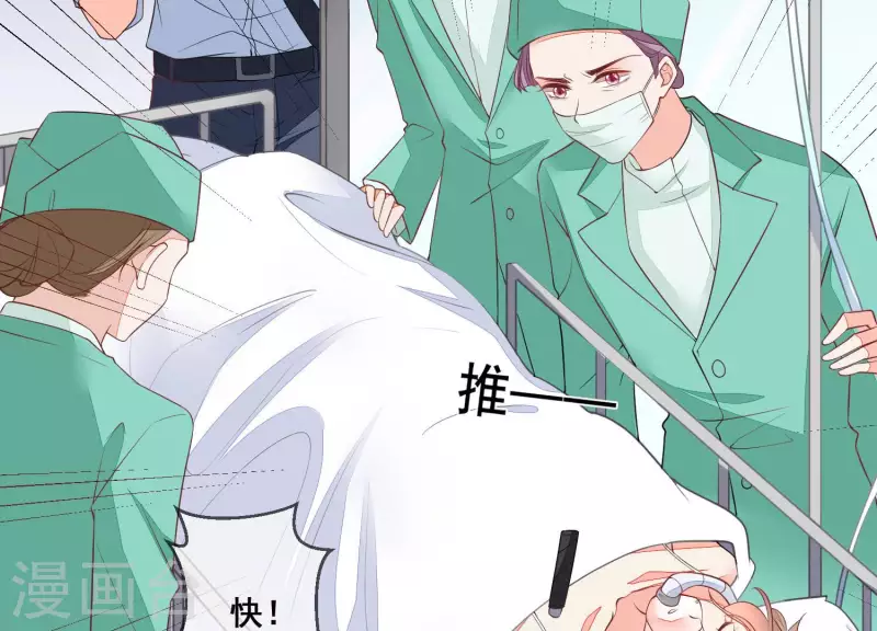 第53话 有惊无险(1/2)-第53话