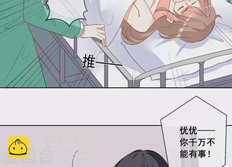 第53话 有惊无险(1/2)-第53话