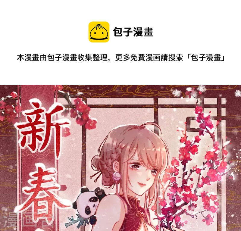 第55话 曲优优的直觉(1/2)-第55话