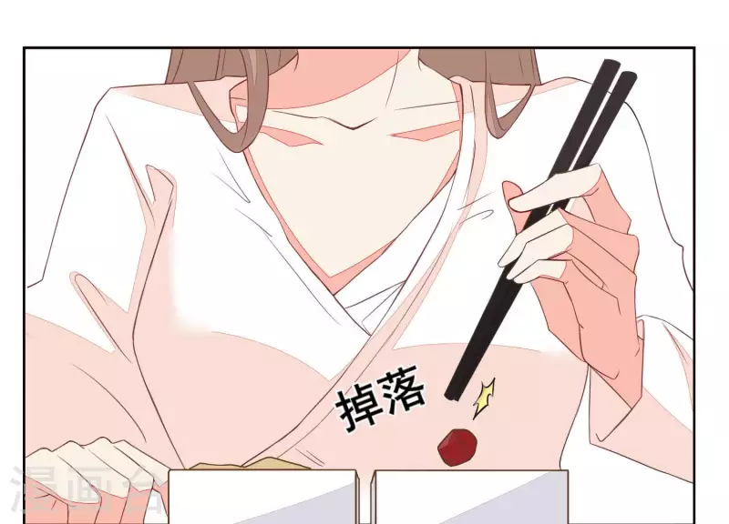 第55话 曲优优的直觉(1/2)-第55话