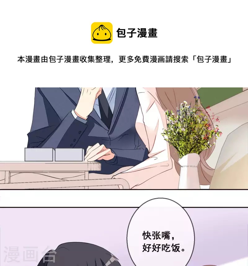 第55话 曲优优的直觉(1/2)-第55话