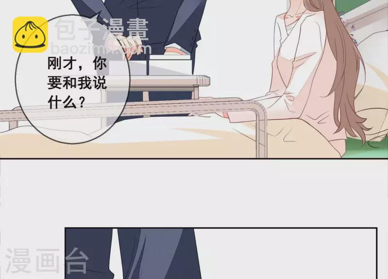 第55话 曲优优的直觉(1/2)-第55话
