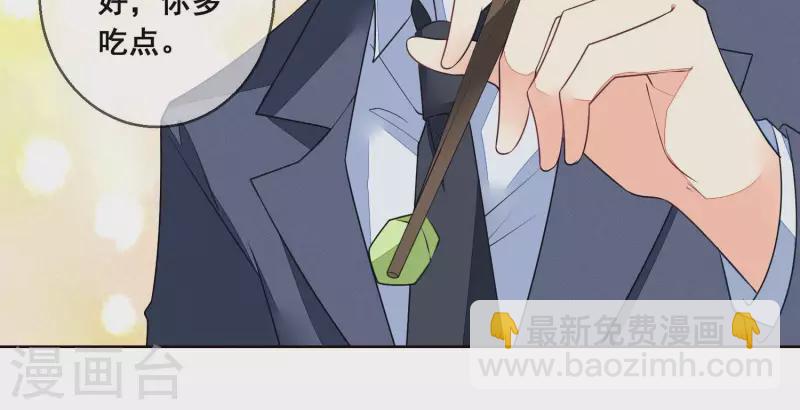第57话 惊喜(1/2)-第57话