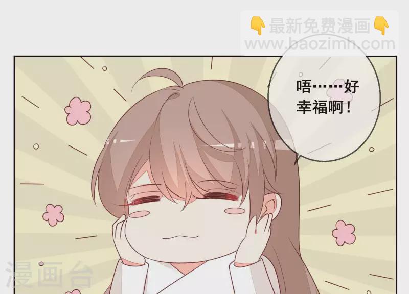 第57话 惊喜(1/2)-第57话