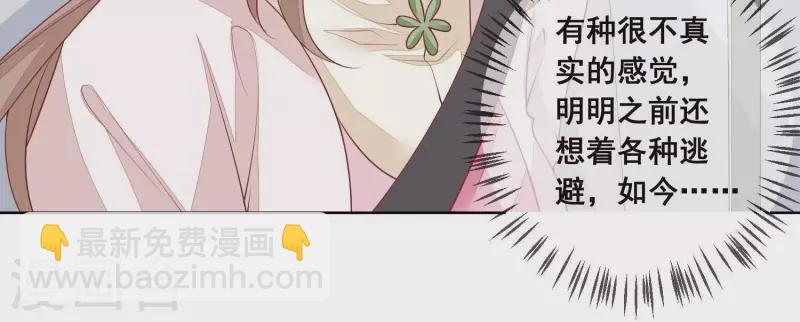第59话 我等不及了！(1/2)-第59话