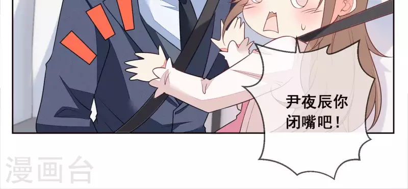 第59话 我等不及了！(1/2)-第59话
