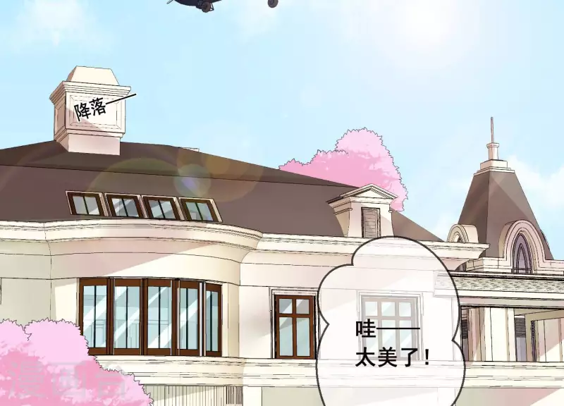 第59话 我等不及了！(1/2)-第59话