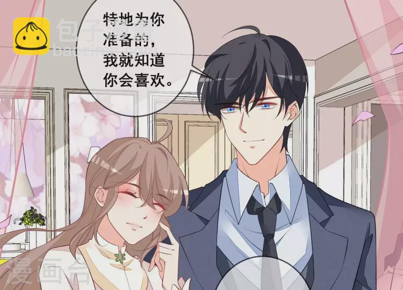 第59话 我等不及了！(1/2)-第59话