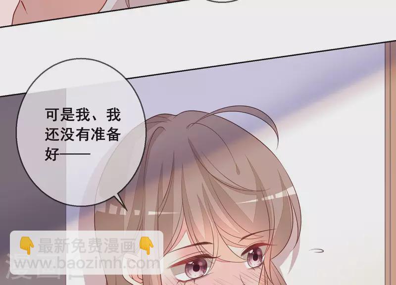 第59话 我等不及了！(1/2)-第59话