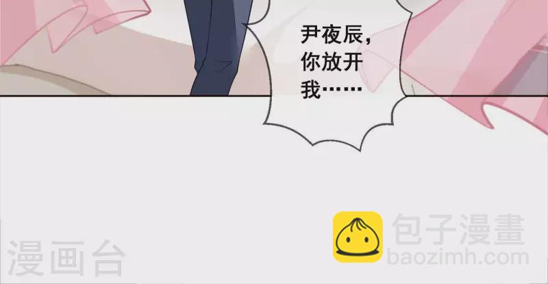 第59话 我等不及了！(1/2)-第59话